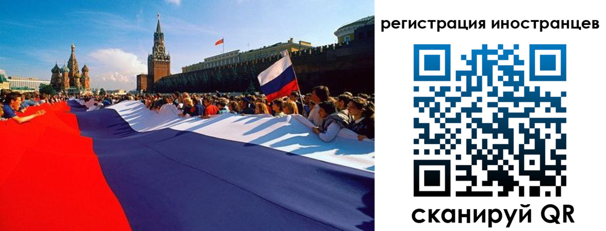 пропишу в квартире в Электрогорске
